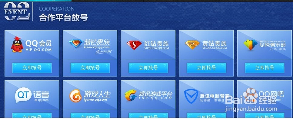 上古世纪激活码领取方式攻略