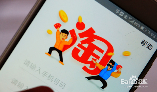 淘宝优站入驻条件有什么要求？