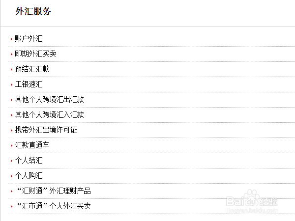 美金兑换人民币怎么算