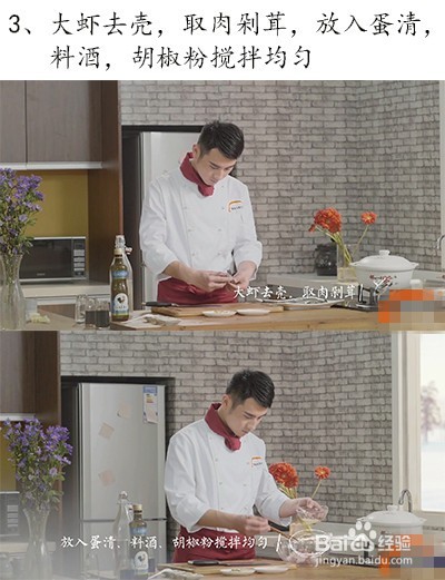 舌尖上的美食—砂锅酿香菇