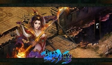 【剑踪侠影】新手升级最快攻略