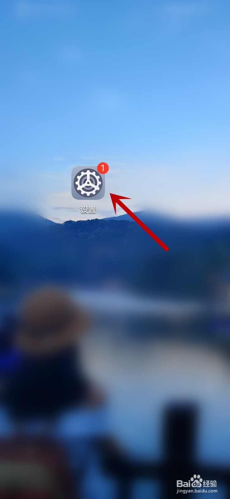 华为Nova 5Pro 手机怎么更换主题