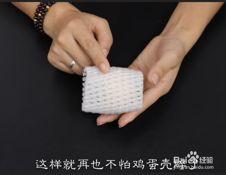 生活小妙招,水果网罩的妙用