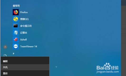win10怎么修改用户名？
