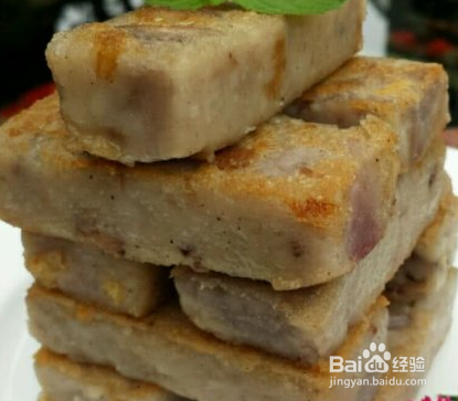 广式芋头糕的做法