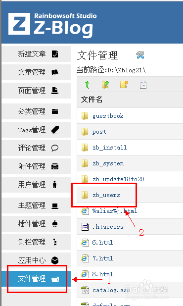 css代码在哪里如何修改使网站变成灰色