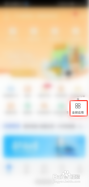 去银行贷款需要什么流程