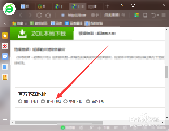 牧场物语电脑版怎么下载