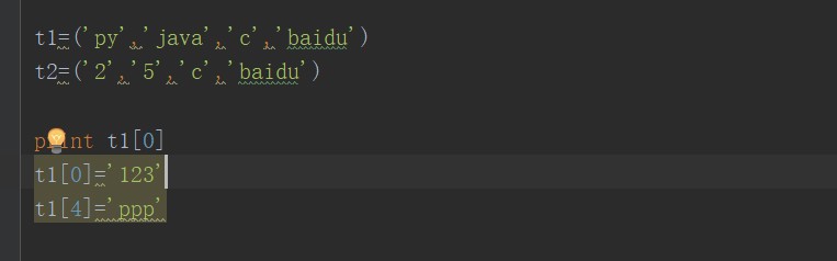 为什么要用python的tuple