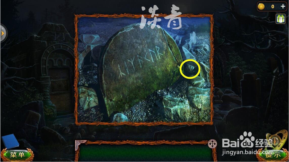 密室求生系列1极地冒险第2关怎么拼写字母名字?