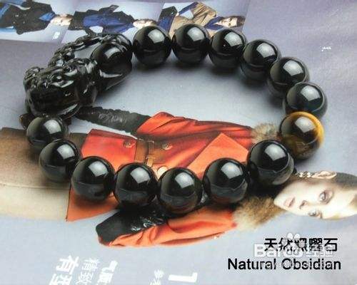 黑曜石的价格,鉴别及黑曜石的作用