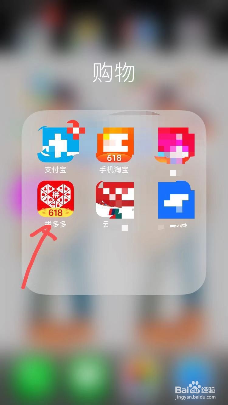 拼多多退款最新流程？