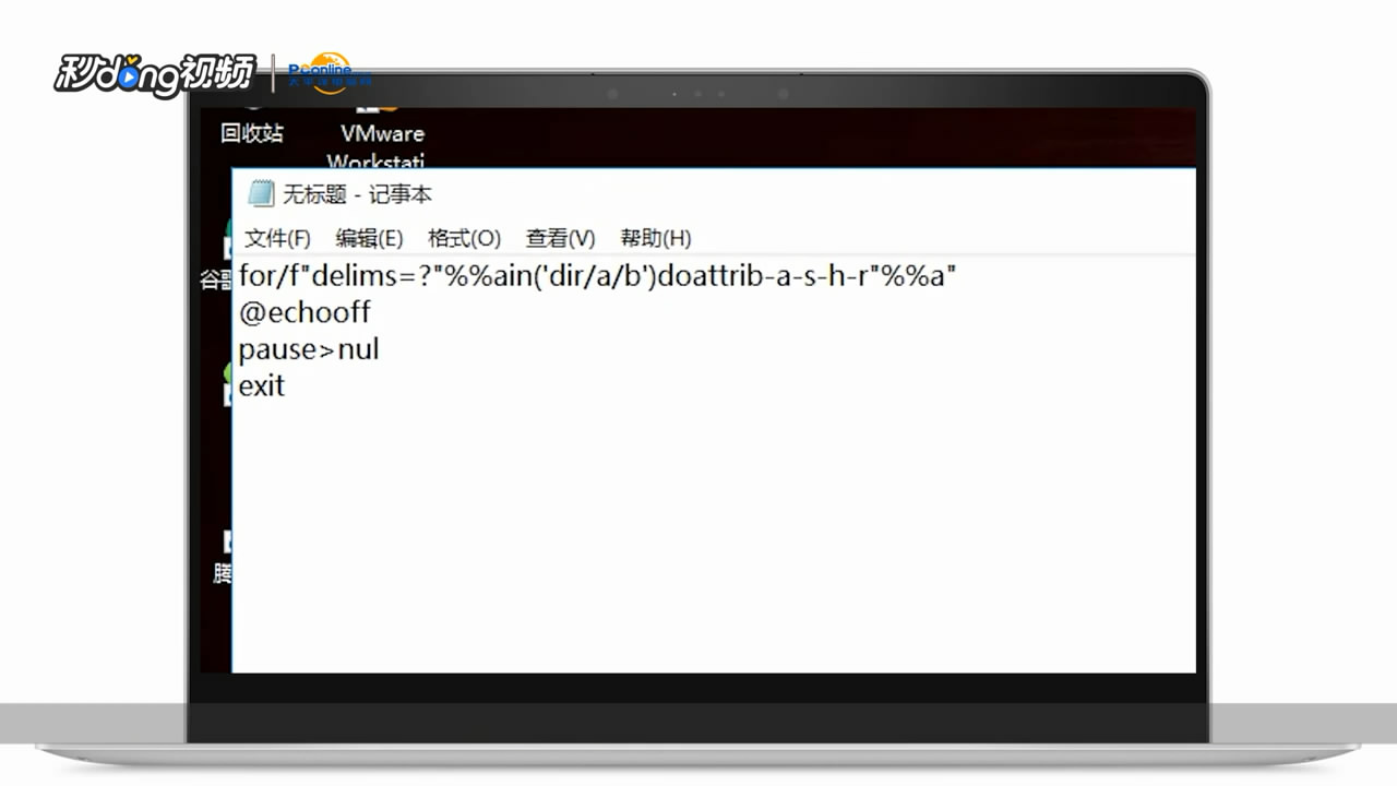 u盘中毒后文件夹被病毒隐藏了怎么办