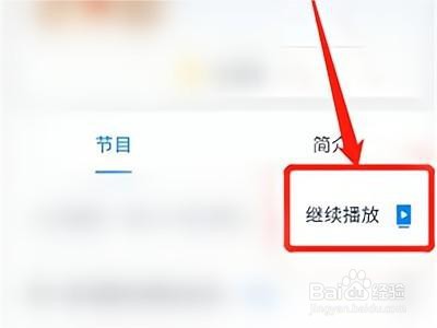 天猫精灵如何播放喜马拉雅音频