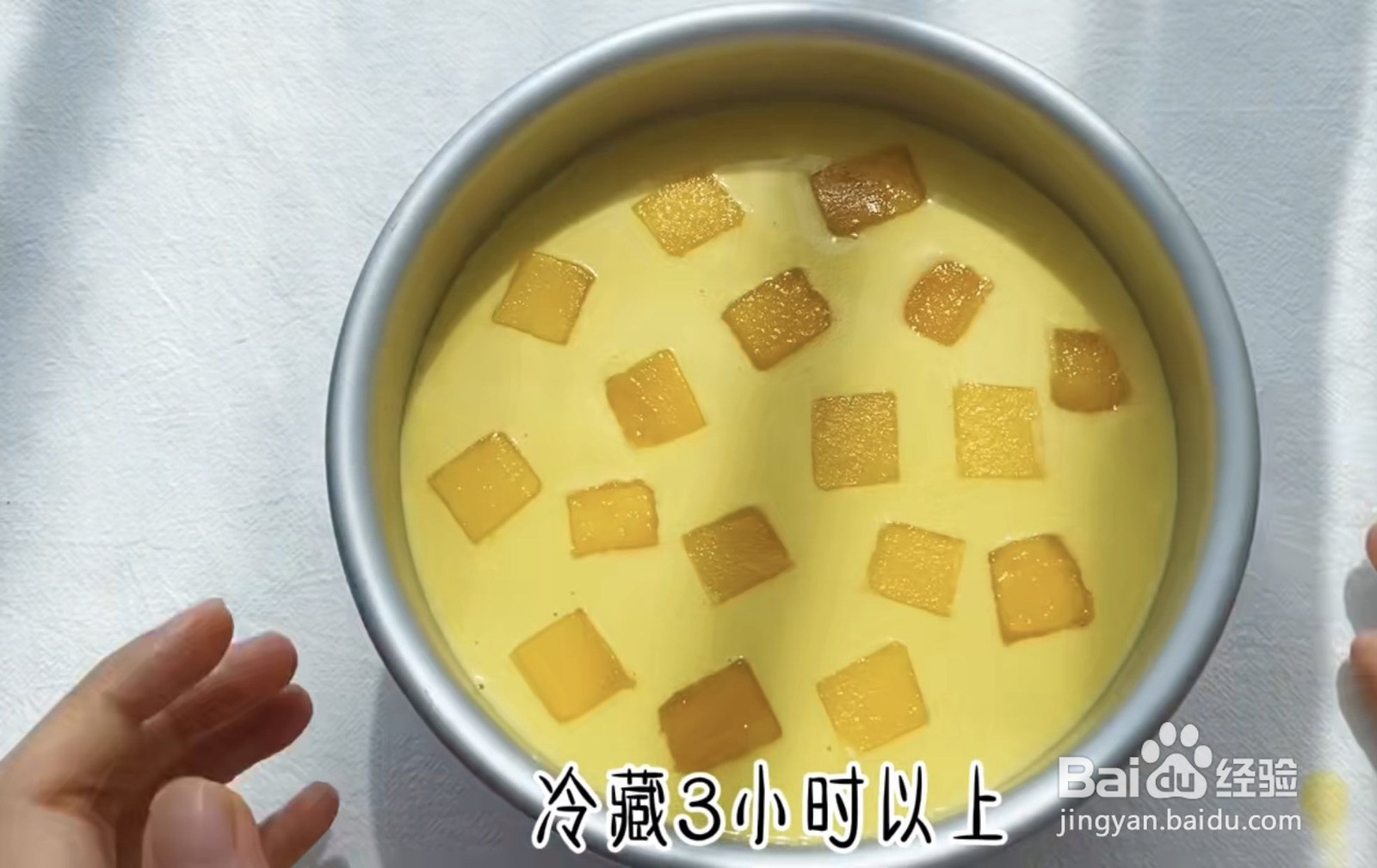芒果酸奶蛋糕