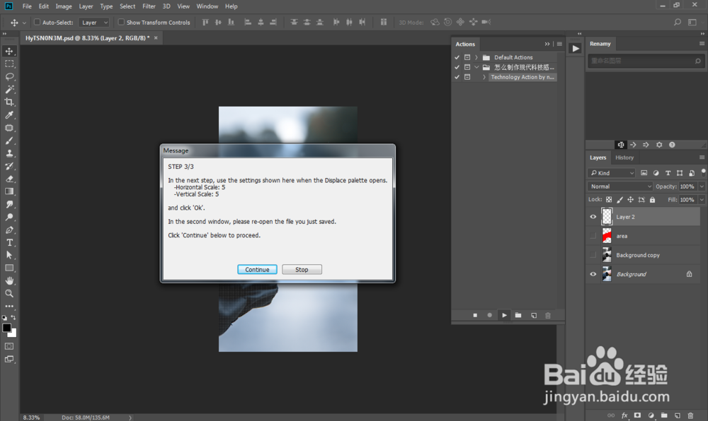 PS制作光效电子产品科技感人物特效