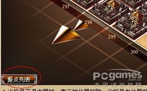 《丝路英雄》据点全攻略