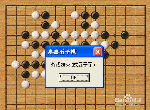 五子棋白棋如何取胜