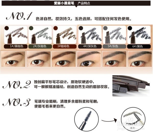 好用的彩妆品，你值得拥有！