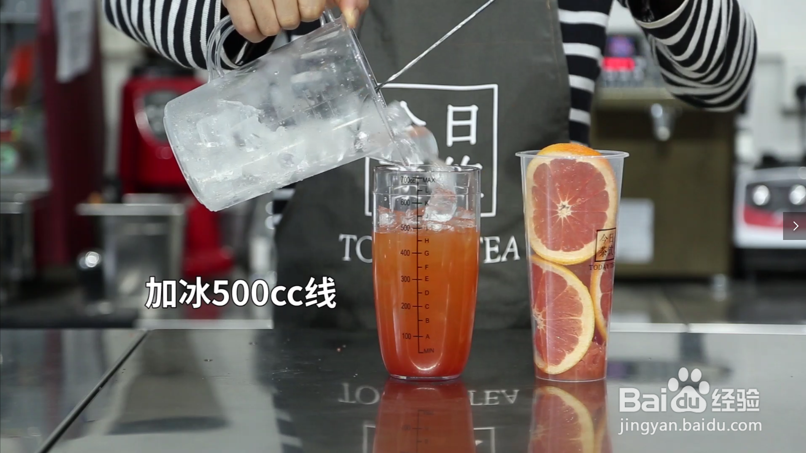 满杯红柚的做法