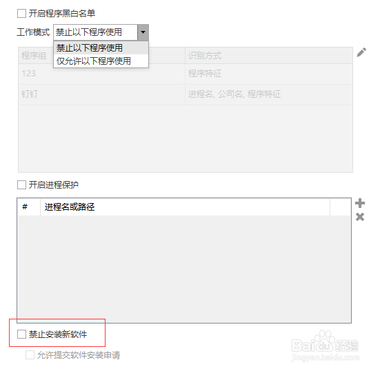 医院内网怎么进行安全防护