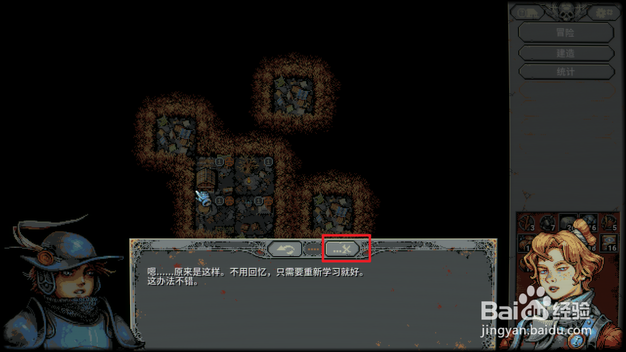 Loop Hero怎么解锁获得天赋的能力和村庄卡牌