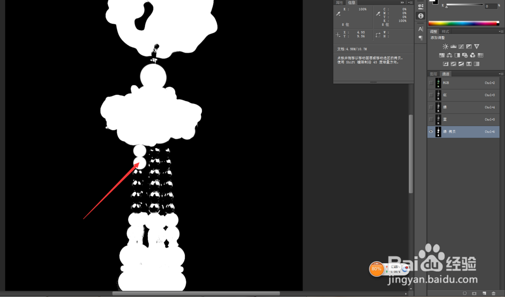 车饰品快速抠图