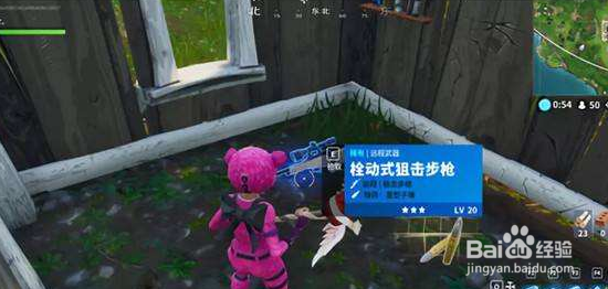 堡垒之夜如何吃鸡