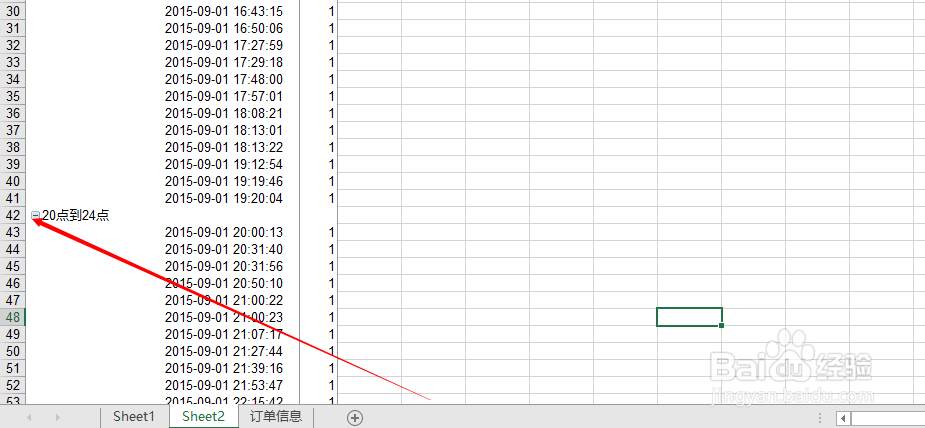 excel中如何将一段时间的订单数统计出来