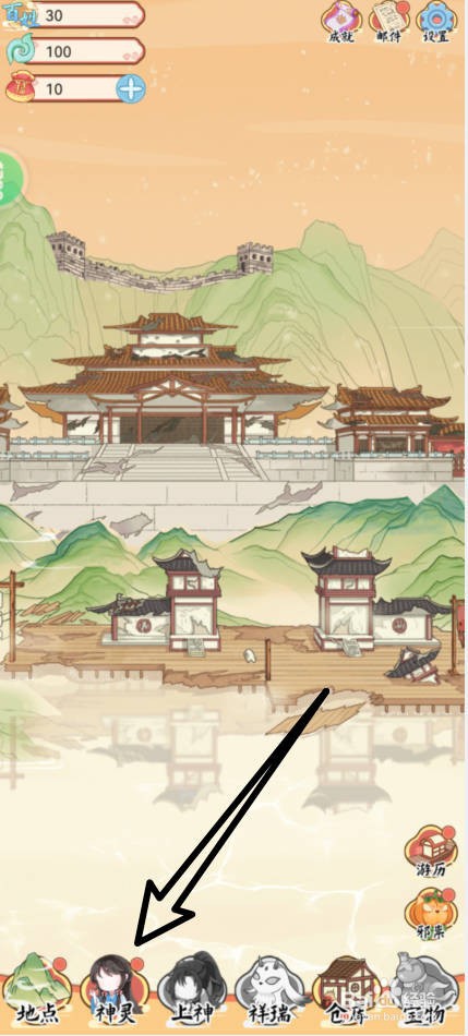 人间绘卷游戏中研发的米酒有何特点