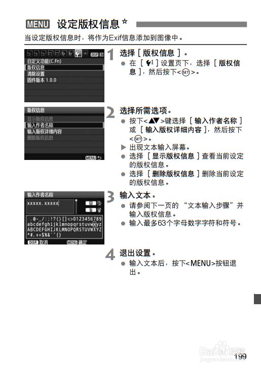 佳能550d使用说明书：[10]