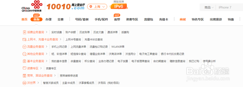 手机通话记录删除怎么恢复?