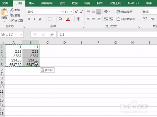 Excel正则表达式，又一种提取2位小数的方法