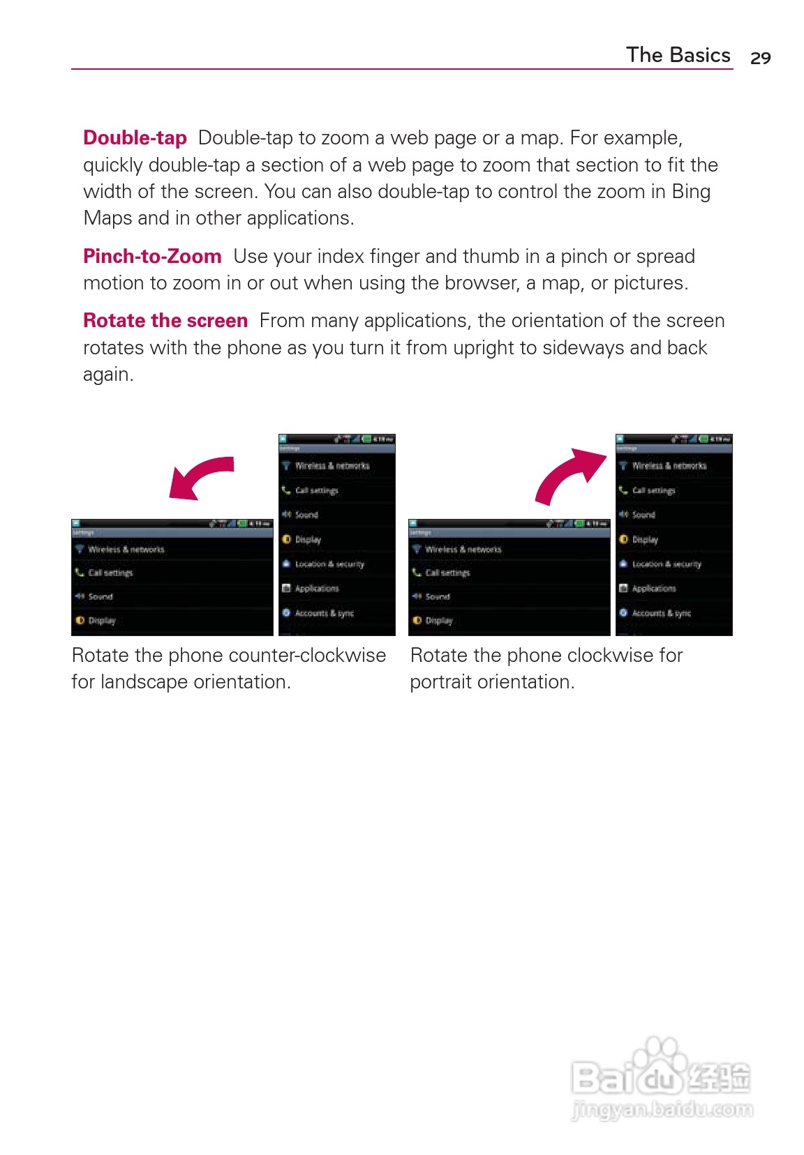 LG Rvolution VS910手机说明书:[4]