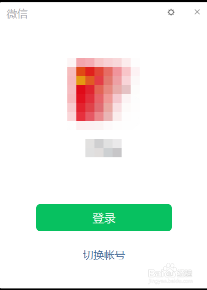 电脑和手机如何互传文件、图片