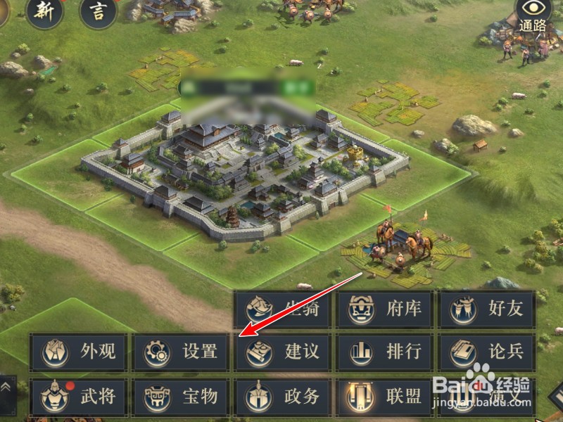 荣耀新三国CDKey怎么兑换