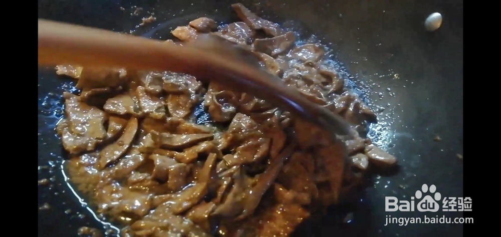 炒猪肝怎么做