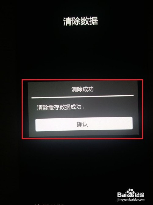 recovery模式还有密码怎么办