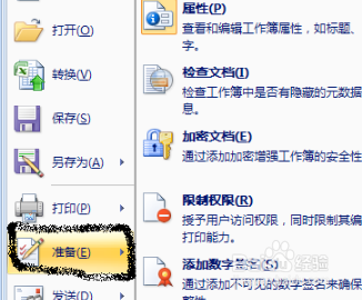 excel如何查所在位置