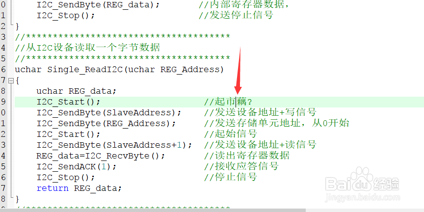 KEIL编译器中字符显示