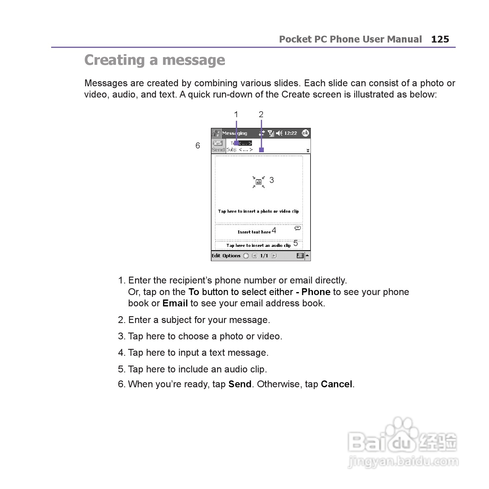 i-mate JAM手机说明书:[13]