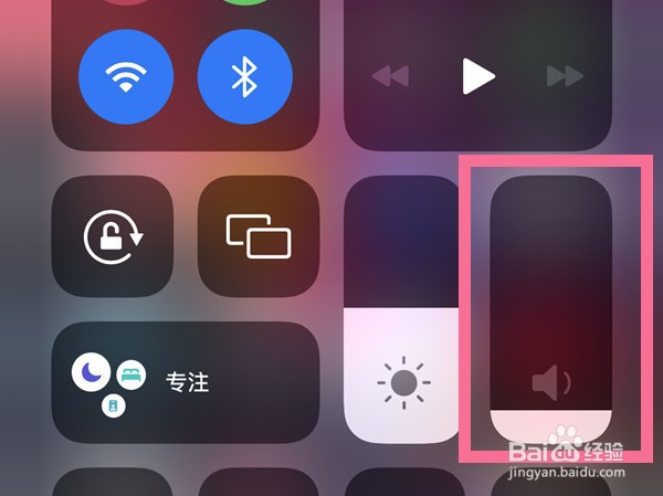 qq音乐如何开启空间音频