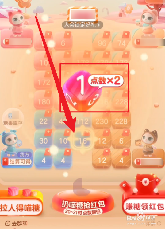 喵糖骰子怎么玩