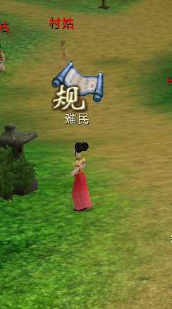 寻仙虫谷村副本攻略(一段)