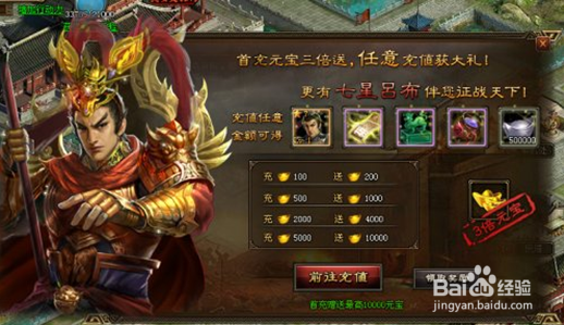 三国魂游戏攻略大全：[97]君主秘籍升级攻略