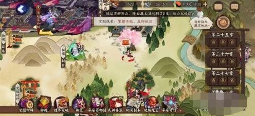 阴阳师宝图线索林中鬼面隐线索位置
