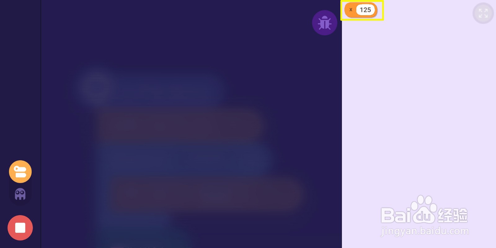 在编程猫手机版中怎样使用积木