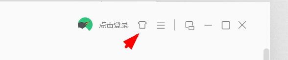 QQ音乐如何使用林欣彤个性主题