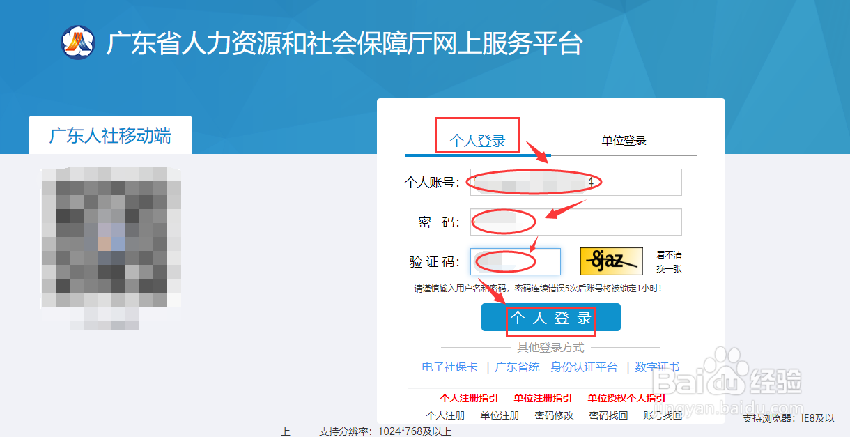 广东教师如何打印继续教育证书?