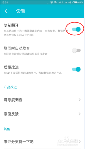 微信文本转语音
